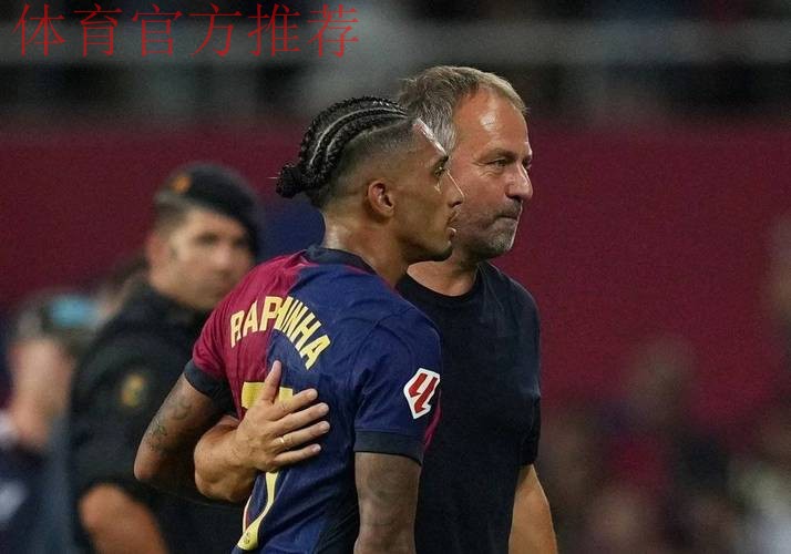 巴萨9000万巨星计划：踢完世界杯 考虑去沙特 达成口头协议